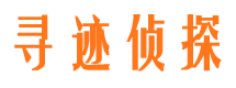 江夏市私家侦探